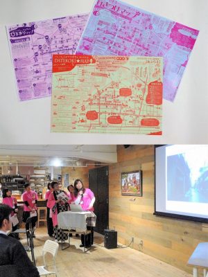 上）「しゃべりばち☆おとめの会」のメンバーが作ったまち歩きマップ。A3サイズの裏表に、メンバーが集めた古川町の楽しい情報がぎっしり</BR>下）事例発表で、古川町の魅力を語る。ちなみに着物姿のメンバーは、家業が呉服店なのだそう

