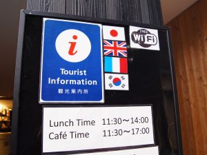 夜の懐石料理は、中国語・韓国語・英語のメニューあり。英語の説明を受けながら料理をいただくことができる