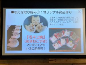 高岡さんが開発したお菓子「沼ネコ焼」。小倉あんやチョコレート、笹団子など7種類のバリエーションがあり、弟・田村さんが運営するデリショップで焼き立てを提供している