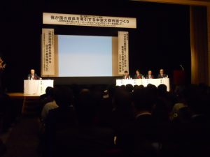 パネルディスカッションでは各業界の有識者が意見を述べた