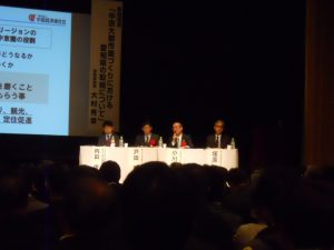 国土政策では災害リスクの対応策も重要なポイントとなる