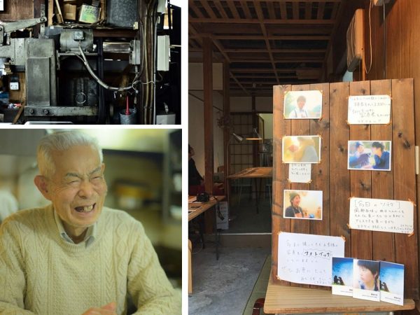 改修ワークショップの途中で写真家、土田凌氏と共に開催した「マチをシェアする写真展」の様子（右）。ブリキ工房（左上）やサンドウィッチ屋のお父さんなど蔵前に生きる人々の笑顔がまぶしい