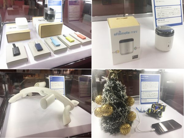 【写真左上】国産のスマートロック製品の一つ「Qrio Smart Lock（キュリオスマートロック）（Qrio株式会社）」【写真右上】赤外線リモコンを一元管理できる「eRemote mini（イーリモートミニ）（株式会社リンクジャパン）」<BR />
【写真左下】浴槽で行うフィットネスバイク「furost(フロスト)（株式会社コレッド）」スマートフォンと連動して、日々の運動を記録できる。【写真右下】スマートフォンで出力制御ができる電池型IoT「Mabee（マビー）（ノバルス株式会社）」