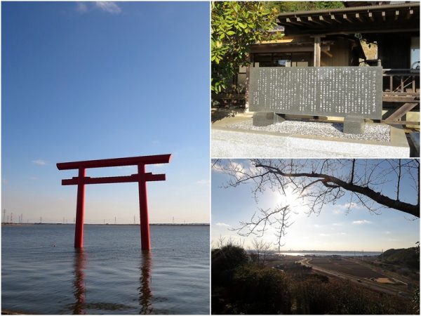 左／北浦湖畔に立つ、鹿島神宮に通じる西の一之鳥居。水上鳥居として国内最大級の大きさを誇る　右上／仏頂和尚を禅の師と仰ぐ松尾芭蕉も訪れた根本寺　右下／高台にある鹿島城址。市街の様子が見渡せる気持ち良い場所。桜の名所としても有名