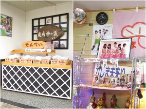 揚げおかきなども「鹿嶋神の道」ブランドとして販売。右は鹿嶋のご当地アイドル「鹿嶋未来りーな」。鹿嶋の知名度アップに貢献すると同時に、情報を全国に発信している