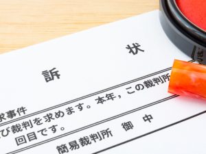 マンションの管理費 滞納があったらどうなる 住まいの本当と今を伝える情報サイト Lifull Home 039 S Press