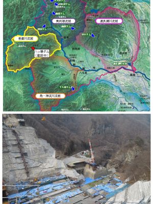 他のダムとの位置関係から考えると八ッ場にダムというのは地理的に合理性がある。下は工事が進む八ッ場ダム。現地を見学するツアーが行われており、地元の人達がガイドしてくれる