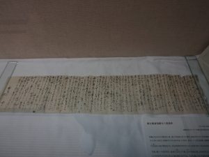 ふすまの下張りから発見された、八重の手紙。従来の良妻賢母のイメージよりたくましさが伝わってくる内容だ