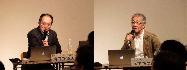 （左から）成城大学非常勤講師・滝口正哉先生、東京大学教授・木下直之先生