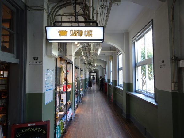 「スタートアップカフェ」では、行政書士、税理士、弁護士、日本政策金融公庫などの専門家と起業に関する無料相談も行なっている（毎週木曜に実施、要予約）