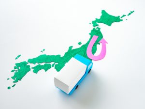 子育て支援型、地域活性化型ともに各地方公共団体が定める要件を確認しよう