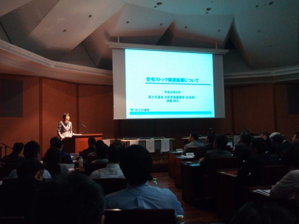 安心R住宅と3つの住宅ストック関連施策について発表をする国土交通省 伊藤明子氏