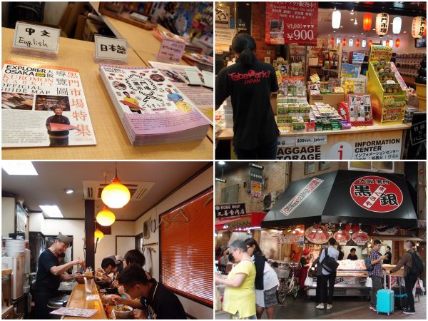 左上：商店街でよく目にする外国人向けのパンフレット『エクスプローラー』右上：総合インフォメーションセンター。休憩スペースのほか、大阪限定の手土産なども販売する　左下：カレー店『ニューダルニー』にて。訪日客の質問に店主の吉田清純さんがなめらかな英語で応える　右下：マグロ解体ショー時は人だかりができる『まぐろや黒銀』