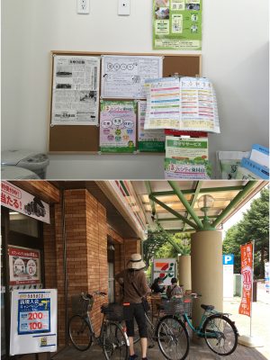 上／入口にある掲示コーナー　下／店の前で一休みする人の姿が絶えない。店舗によっては店内に設けることも考えているそうだ