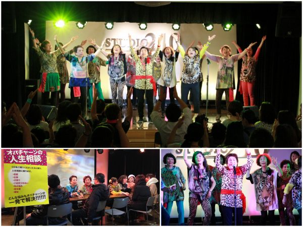 「通天閣フリーライブ」にて。「♪アイアム 大阪の太陽やねん」とパワー全開で歌うオバチャーン。人生相談も盛況である