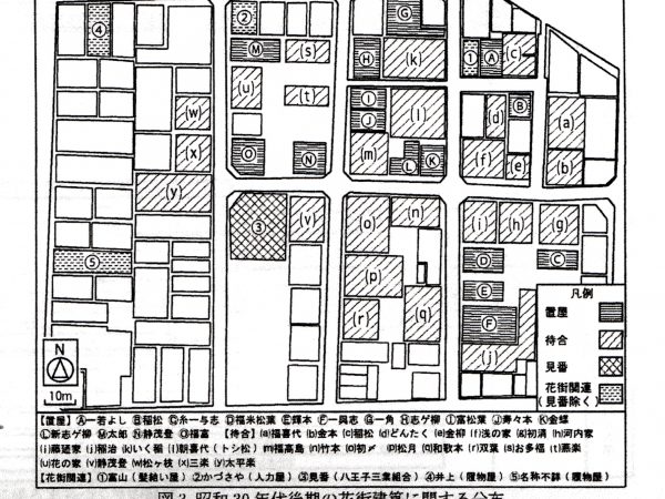 全盛期の八王子花街の置屋、待合など。
出所：久保有朋、岡崎篤行「花街建築に関する分布の変遷及びまちづくりのプロセス—八王子市中町を対象として−−」『日本建築学会退会学術講演梗概集』2014年9月
