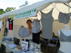 「レスキューランジェリー」を出展した、株式会社ファンクションの代表・本間麻衣さん

