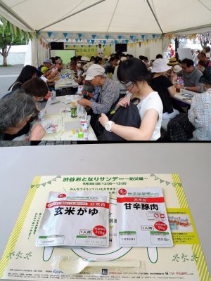 上）9月3日（日）の12時～13時に開催された「渋谷おとなりサンデー」。定員いっぱいの約70名の参加があり、盛況だった</BR>下）石井食品の玄米がゆと甘辛豚肉。袋を立てて食べられるので、食器は不要