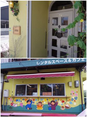 レトロさを感じるアーチ型の扉は、既存のものを利用(写真上)壁面の賑やかな絵は、近隣の障がい者福祉施設「葦の家」の方々に仕事として発注し、描いてもらったものだそう(写真下)（撮影：山口）