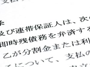 不動産賃貸借契約における連帯保証人を保護するための規定が整備される
