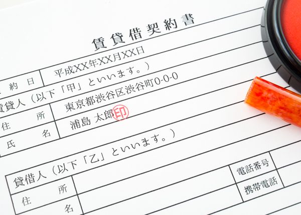 「賃貸住宅標準契約書」の再改訂版は2017年度末までには公表される見込みである