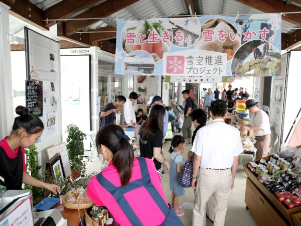 2017年8月14～15日に開催された雪室推進プロジェクト主催イベントでは、2日間で約7,000人の来場があった