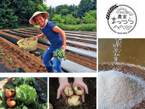 ▲「大自然の中で土と触れ合う時間は本当に楽しい！」と井上さん。<br />『農家まっつら』では2017年11月に通販サイトをオープン予定。<br />記念すべき農園初の新米は、コシヒカリとミルキークイーンの2銘柄だ