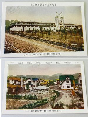 桜ヶ丘住宅改造博覧会の陳列本館と建設中の桜ヶ丘住宅地（箕面市行政史料）