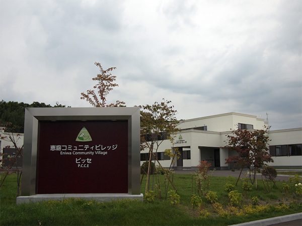 恵庭コミュニティビレッジピッセ。クリニック、デイケア棟、サービス付高齢者住宅の3棟が2017年7月にオープン