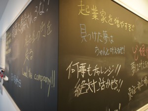 シェアオフィスにもなる起業家たちのシェアハウス