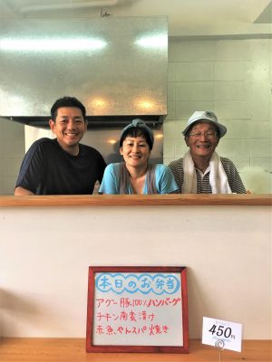 東京から沖縄・名護に移住をした山田安彦・康子ご夫妻と奥様のお父様。お孫さんに会いたくて移住を実現。現在では、「Makai421」のお店を切り盛りし、人気メニューの大学芋や牛スジ煮込みはお父様が腕を振るう