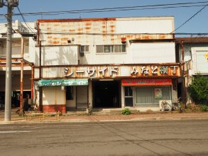 用宗の昭和の雰囲気が残る横丁。今はシャッター街となっている