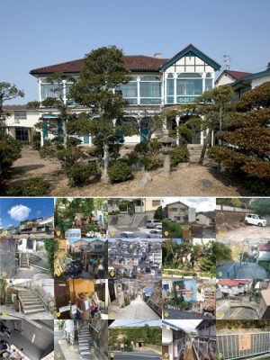 （上）旧グッゲンハイム邸ホームページより（下）「塩屋百景」blogより