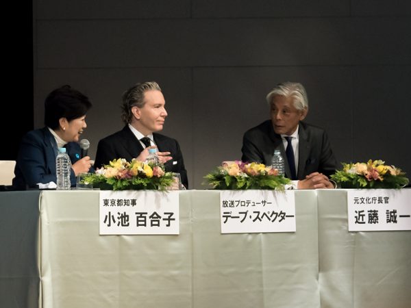 意見を交わす小池百合子東京都知事、デーブ・スペクターさん、近藤誠一さん