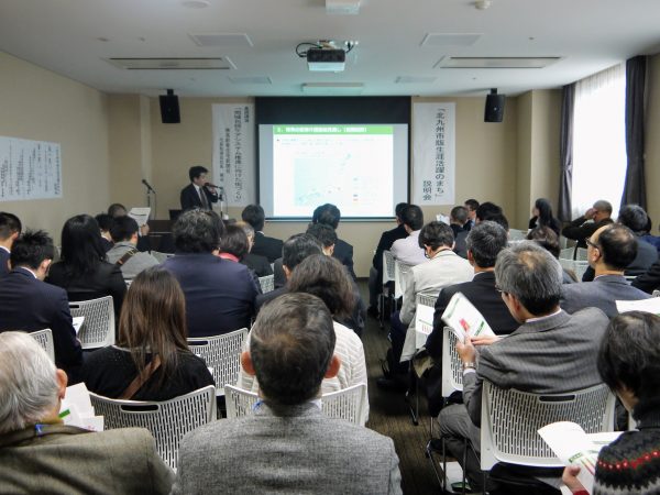 2017年12月16日に開催された「北九州市版生涯活躍のまち」説明会風景。壇上は北九州市企画調整局地方創生推進室の岩田健地方創生担当課長