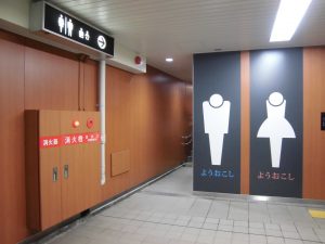 地下鉄の“トイレ革命”は内外に波及、民営化への橋渡しとなっている大阪地下鉄の取り組みが改築の2位に