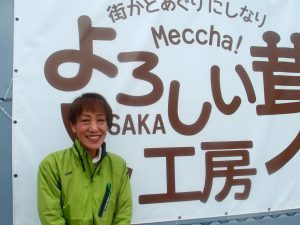 都市農業の振興と保全と福祉。ハートフルアグリ