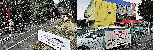 （左）奈良県五條市にある国鉄五新線跡。跡地では年1回、木製レールでプラレールの電車を走らせるイベントが行われている。（右）都営大江戸線。光が丘駅から練馬区大泉学園町まで延伸する構想で、駅予定地まで確保済み。しかし、歴代都知事が建設に消極的で、いまだ実現していない。写真／森口誠之
