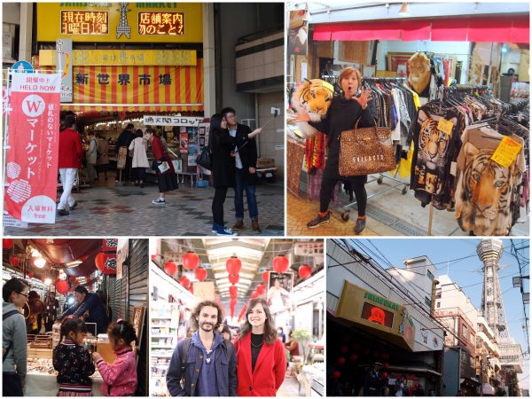 上段左：「通天閣本通」に面する新世界市場の入口　上段右：婦人服の実店舗「なにわ小町」<br>大阪のおばちゃんファッションのヒョウ柄、アニマル柄がそろう有名店　下段：家族連れや外国人観光客も多く訪れた