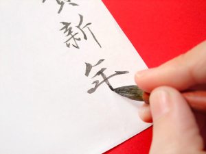 年賀状を交わし合う習慣は日本の文化のひとつともいえる