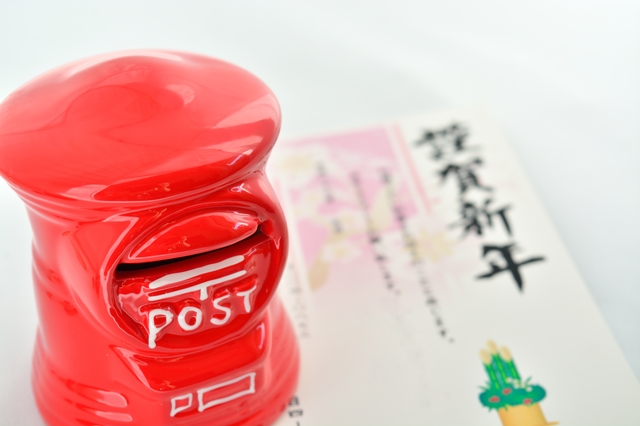 今年も 年賀状を送る時期 年賀状博物館にその歴史を聞いてみた 住まいの本当と今を伝える情報サイト Lifull Home 039 S Press