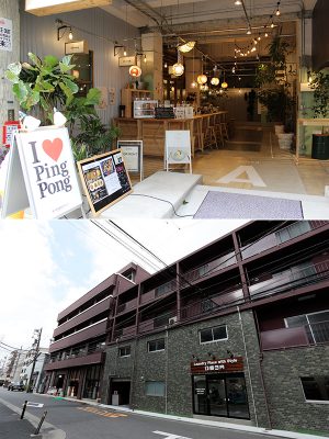 上／1階の通りから屋内を見た様子。入ってすぐにブルワリーとカフェのカウンターが続く　下／建物の外観。左の棟が元本社＋工場、右が元社員寮。元社員寮をシェアハウスに変更予定（写真提供：NENGO）