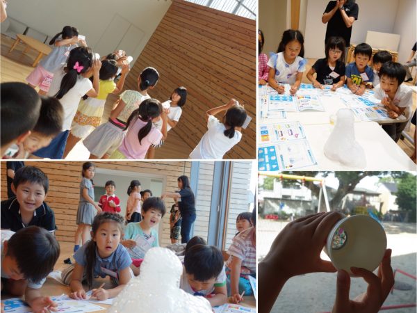 英語レッスンに加えて、スライムづくりやドライアイスを使って二酸化炭素を発生させるなど</br>子ども達が興味を持ちそうな題材での科学実験、また国内外の文化などについても学ぶそう。</br>単に英語を学ぶだけではなく、科学やものづくりなどの面白さに触れるカリキュラムを通して</br>子ども達が自分で考え・答えを見つけ･英語で発信する力が養われる