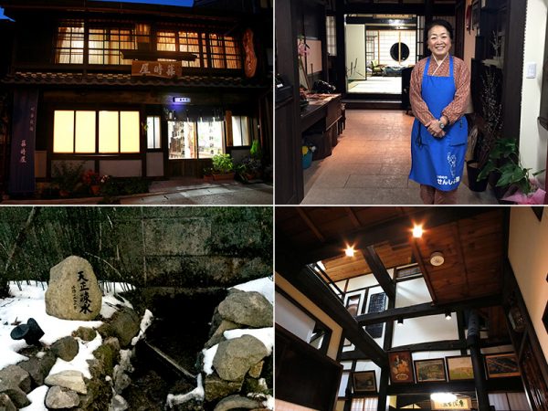 岩村の観光おもてなし隊「いわむらおせんしょ隊」のエプロンをつけて出迎えてくれた藤井雅子さん。“おせんしょ”とはこの地方の方言で、余計なお世話やおせっかいを意味する。観光客にとって“おせっかい”はありがたいかぎり。<br>庭の真ん中には安土桃山時代の「天正疎水」が今も流れている（写真左下）
