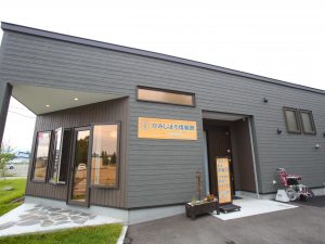 サテライトオフィス「かみしほろ情報館」