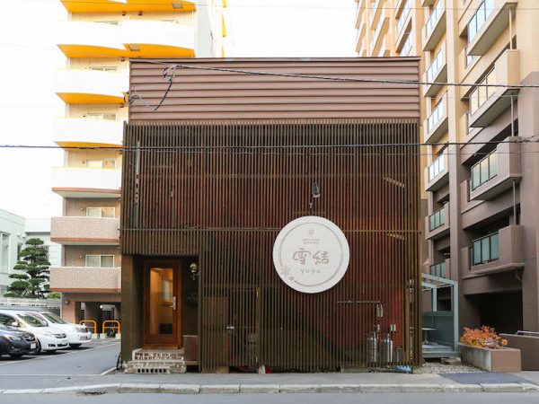 yuyuの外観。古いアパートが今風の見た目に生まれ変わった