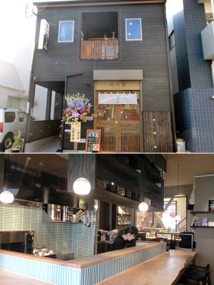 柔らかな春の陽射しに包まれたねこ蔵(写真上)。２階の客室は男女混合と女性専用ルーム、ダブルルームがあり、１泊2,900円～／１階の飲食店(写真下)では、昼は和テイストのスイーツ、夜はこだわりの地酒や郷土料理などを提供。店の奥に猫シェルターが見える
