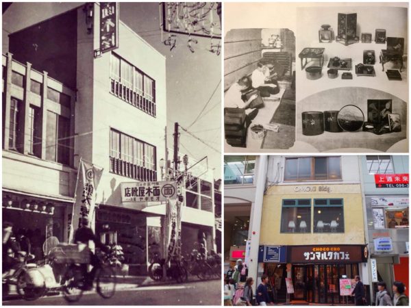 大正から昭和前期「面木漆工場」（右上）昭和30年頃「面木屋靴店」（左）テナントビル業の「OMOKIビル」震災前のH28.3.31撮影（右下）（写真提供：面木氏）