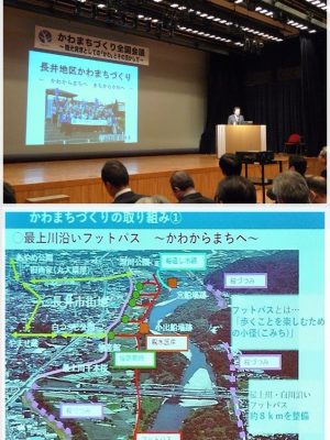 山形県長井市の内谷重治市長。「長井地区かわまちづくり」をテーマにプレゼンテーションを行なった