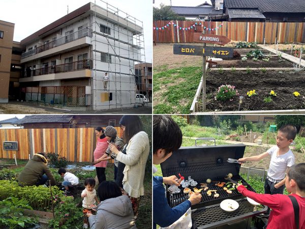 左上：築35年のアパートの外壁をDIYで塗装した。　右上：敷地内の空地に広場と菜園を設けて物件の特徴に。　左下：菜園がきっかけに入居者の交流が生まれる。　右下：近所の人々も招いて広場でバーベキュー
